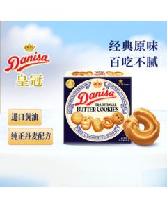 Royal Crown (danisa) Danish Butter Cookies 90g - Snack Bulk Purchase, Celebration Gift, Stock Up or Present - Imported from Indonesia