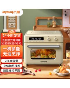Joyoung 28L Air Fryer Oven, Household All-in-One Convection Oven, Countertop Large Capacity V195 KX28-V195, Soymilk Brown