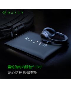 Razer Laptop Sleeve V2 - 13 Inch, Blade Laptop Case with Mouse Pad Protection