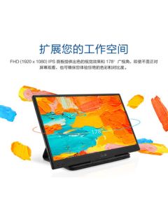 ASUS 15.6-inch FHD Portable Monitor IPS Screen TUV Eye Care Certified Flicker-Free Anti-Glare Surface USB 3.2 Interface Expandable Mobile Secondary Display MB166B