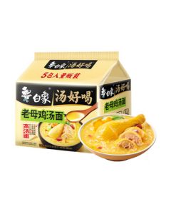 Baixiang Instant Noodles - Delicious Soup Flavor Old Hen Broth Noodles, Thick Soup Instant Noodles, 5-Pack (110g*5)