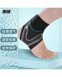 Chidong V-Shape Compression Ankle Brace [Pair] - Breathable Support for Ankle & Wrist, Sports Injury Protection, Joint Sprain Prevention Gear