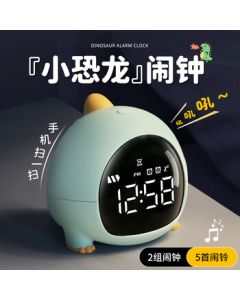Mashi Alarm Clock - Dinosaur Themed Kids & Students Wake-Up Gadget with Countdown Timer, Cartoon Music Alarm, New Year Gift, Back-to-School Essential in Matcha Green
