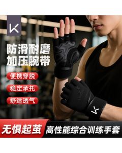 Keep Fitness Gloves - All-in-One Workout Gloves for Pull-Ups, Weightlifting, Anti-Slip, Anti-Callus, and Anti-Slip for Climbing