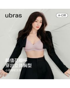 ubras Petal Cup Soft Support Bra with Thin Straps for Women, Wire-Free Push-Up Orchid Smoke - Back Hook M