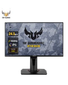 ASUS TUF 24.5-inch Gaming Monitor, Computer Monitor, Esports Monitor, 144Hz IPS ELMB, Swivel & Height Adjustable Stand, Built-in Speakers, VG259Q