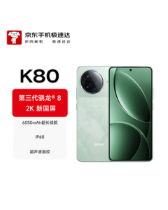 Xiaomi (MI) Redmi K80 16GB+512GB Mountain Blue Snapdragon® 8 Gen 3 2K New National Screen 6550mAh Large Battery 5G Smartphone [JD Express]