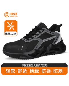 Wolf Explorer Men's Safety Shoes Breathable Anti-Odor Insulated Anti-Smash Steel Toe Anti-Puncture Electrician Work Functional Shoes G231LT 39