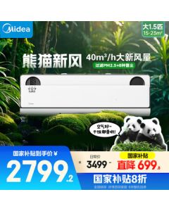 Midea Air Conditioner 1.5HP Panda Fresh Air Super Grade 1 Energy Efficiency Home Appliance Healthy Breeze Energy Saving Wall Mounted Unit KFR-35GW/N8PD1-1