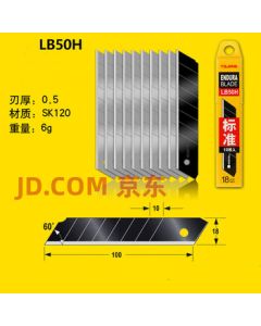 Tajima Stainless Steel Utility Knife Blade 18*100mm/93438 LB50H (Unit: piece)