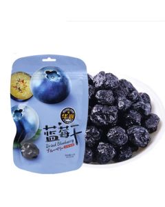 Huawai Blueberry Dried Fruit 52g*2