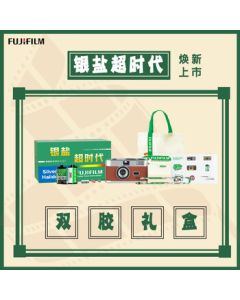 FUJIFILM Time Collector Dual Film Gift Box – C200 Color Film + 135 B&W Film, Camera Film Gift Set, Retro Journey Kit, Dual Film Box