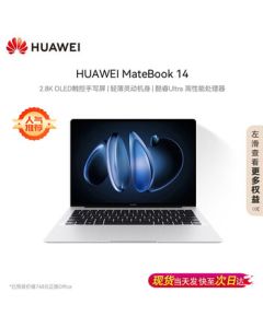 HUAWEI MateBook 14 Core Ultra Laptop, 2.8K OLED Touchscreen, Ultra-Thin Body, Ultra 5, 16GB RAM, 1TB SSD, Moonlight Silver