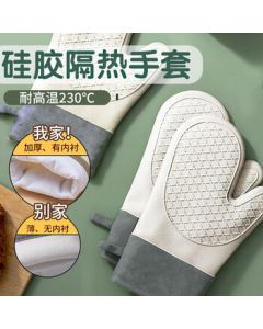 Jiekainuo Heat-Resistant Gloves, Extra Thick Silicone Kitchen Oven Mitts for Baking, High Temperature Resistant, White Pair