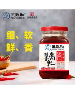 Wangzhihe Light & Savory Fermented Bean Curd 250g - Reduced Salt for Noodles, Rice, Hot Pot Dipping Sauce - China Time-Honored Brand