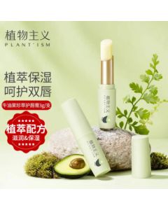 Botanist Lip Balm - Moisturizing, Hydrating, Soothing, Anti-Dryness & Peeling Plant-Based Lip Care