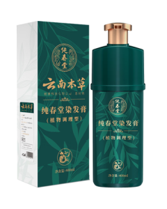 Chun Chun Tang Yunnan Herbal Hair Dye Natural Black Plant-Based Non-Irritating Hair Color Cream for Men & Women