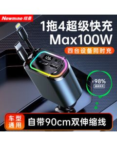 Newmine Wired Car Charger Super Fast Charger 3-in-1 Multi-function Car Charger Cigarette Lighter Adapter