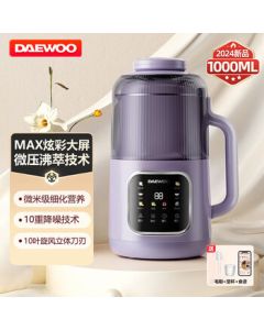 DAEWOO Quiet Blender with Smart Scheduling, Micro-Pressure Blending, Smooth Texture, Auto Cleaning & Drying, 2-3 Serving Soy Milk Maker, Baby Food Processor & Juicer SM09 Purple