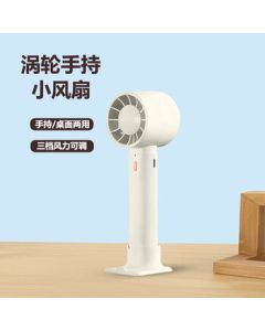 Super Cool HX132 Mini Handheld Fan