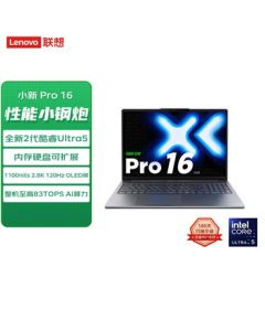Lenovo Xiaoxin Pro 16 2025 High-Performance Slim Laptop Ultra5-225H 32GB 1TB 2.8K OLED Gray