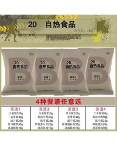 I Am Chef 20 Single Bing Self-Heating Meal 415g*12 Bags/Box Factory Direct Same Month Production