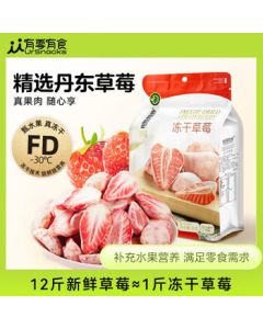 Youling Youshi Freeze-Dried Strawberry 38g/Bag, Crispy Freeze-Dried Strawberry Snacks for Kids, Dried Fruit, Preserved Fruit