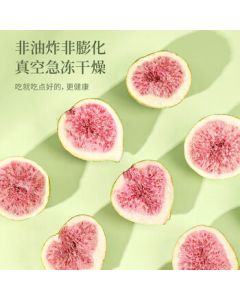 Bee Lucky Freeze-Dried Fig Slices 110g Canned, Original Color & Flavor Freeze-Dried Fruit & Vegetable Crisps