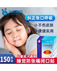 Hisenior Closed Mouth Strips for Mouth Breathing Correction, Anti-Snoring Strips for Sleeping, X-Shaped Mouth Tape (30 Pieces * 5)