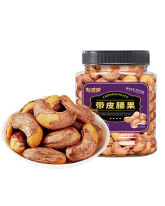 Happy Bear Salted Cashew Nuts with Skin 400g/Tin – Vietnamese Skin-On Cashews, Salt-Roasted Nuts, Snacks for Pregnancy, Holiday Treats