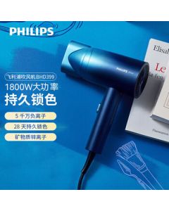 PHILIPS Hair Dryer 1800W High Power 50 Million Negative Ions Household Hair Dryer with Constant Temperature Care BHD399/65 Aurora Starry Sky Blue