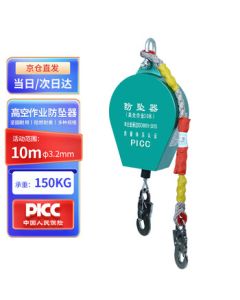 Lihu Fall Arrest Device with Speed Reducer, 150kg 10m Self-Locking Descender for High Altitude, Tower Crane Safety Equipment