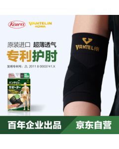 KOWA Japan Imported Sports Elbow Brace Joint Protection for Men and Women, Single Black Elbow Support, Size M