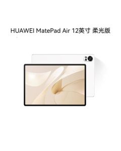 HUAWEI MatePad Air 12-inch Soft Light Edition 2024 Huawei Tablet with 144Hz Soft Light Eye Protection Screen, 2.8K Resolution for Office & Study, 12+256GB, Feather White