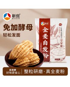 Xinliang Whole Wheat Self-Rising Flour 2-Pound Bag, Home Use Whole Wheat Flour, Wheat Flour, Special Flour for Steamed Buns and Bread