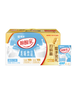 Mengniu Sour Milk Flavored Beverage Yogurt Flavor 250ml*24 Boxes Mid-Autumn Festival Gift Box
