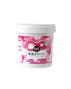 Ujieshi Oxygen Bleach Powder 2.4lb - Color Brightening & Stain Removal for Clothes, Safe for Babies, Antibacterial & Anti-Mite, Whitening Powder for School Uniforms