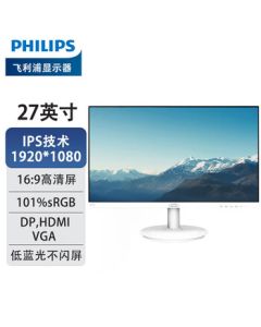 PHILIPS 27-inch Monitor IPS HD 75Hz Low Blue Light Eye Care Wide Color Gamut HDMI+VGA+DP Office Computer Display 272S9W/93W White