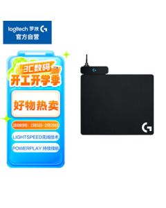 Logitech POWERPLAY Wireless Charging System - Charging Mouse Pad for Continuous Play While Charging, Compatible with G502 Wireless, G703, G903 PRO Wireless/GPW Mice