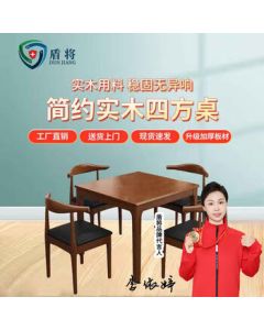 Dunjiang Square Solid Wood Table Small Space Dining Table Simple Home Square Table Walnut Color 80
