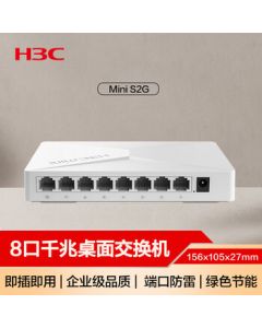 H3C 8-Port Gigabit Switch, Enterprise-Grade Network Switch for Home/Dormitory/Surveillance, Compatible with 100Mbps, S2G