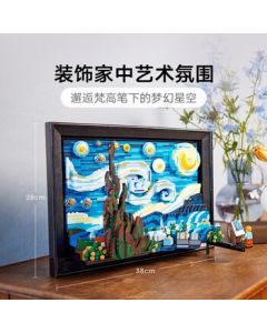 LEGO 3D Starry Night Building Decoration Toy Model 21333 Van Gogh
