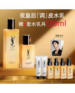 Yves Saint Laurent (YSL) Night Queen Essence Lotion Playful Hydrating Skincare Set - Birthday Gift for Girlfriend
