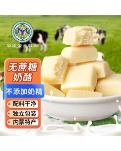 Grassland Mengyuan Mudu Sugar-Free Cheese Cubes - Inner Mongolia Specialty Milk Curd, Healthy Snack for Pregnant Women and Kids, 150g