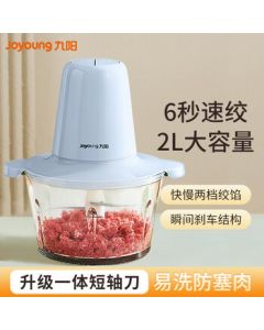 Joyoung Electric Meat Grinder, Multi-Functional Food Processor for Chopping, Mixing, and Mincing, Model S18-LA2181