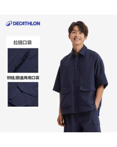 Decathlon SPW Seersucker Short-Sleeve Men's Summer Shirt Breathable Loose Sun Protection Quick-Dry T-Shirt-5543675