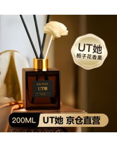 Yunmanqing UT Flameless Aroma Diffuser for Home, Air Purifying Gardenia Scented Gift Set, Long-Lasting Fragrance Air Freshener