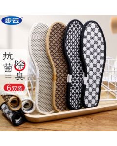 Buyun [6 Pairs] Deodorizing Insoles for Men and Women, Sweat-Absorbent Breathable Anti-Odor Military Training Leather Shoes Sports Insoles, Summer Antibacterial Mixed Colors