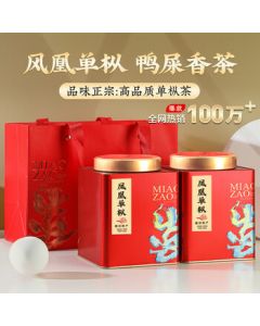 Premium Youmingjun Phoenix Dancong Duck Shit Aroma Oolong Tea 500g Medium Roast Rich Fragrance Mid-Autumn Festival Gift Tea Box for Gifting to Leaders
