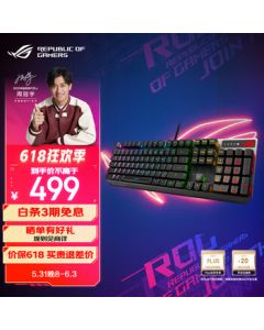 [Store Exclusive] ROG Strix RX PBT Edition Mechanical Keyboard, Wired Gaming Keyboard with Optical Blue Switch, RGB Backlit, Waterproof and Dustproof, 104-Key Black RX Optical Switch Keyboard